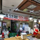 여수여행 선물 여수특화시장 돌산댁 (서대 젓갈 돌산갓김치) 내돈내산 후기
