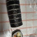 한양김밥 티스토리