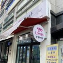 꽃을그리다 - 평택시 중앙로 183 | 가성비 좋은 꽃집 주성동 꽃을 그리다 싱싱한 꽃 파는곳 구매 후기