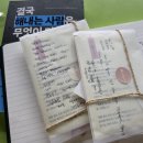 작은콘서트 | 북콘서트 후기: 작은 선물과 함께 feat. 빛보울