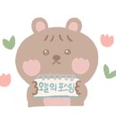 덤앤덤 계룡점 네이버블로그