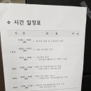 주민참여예산제의 이해와 참여 방안 이미지