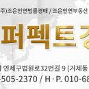 전포대로 40번길 이미지