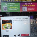 문경피자