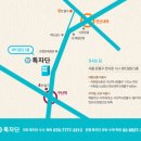 플라즈마특목관학원
