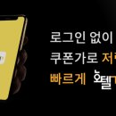 호텔 DDK 이미지