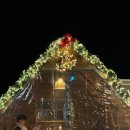 가평 르벨라 커플 펜션 이미지