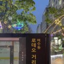 성남 여수동 두부팩토리 the두부 순두부찌개 맛집 내돈내산 후기