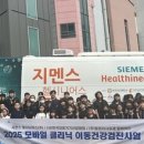 은천지역아동센터 이미지