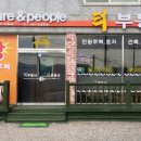 화이공인중개사사무소 이미지