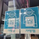다이소제주하귀점