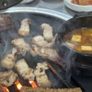 송탄연탄불생고기 이미지