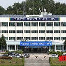 동해시-25 이미지