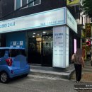 쏘니미용실 | 의정부24시미용실 로슈헤어24시 아이 컷트 내돈내산 당일 네이버 예약 만족 후기