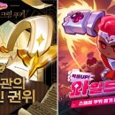 딜리셔스쿠키