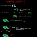 「보이쉬N。아쨩♬」유치원쌤이되서손글씨를줄세워보자 이미지