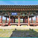 유등연지 이미지