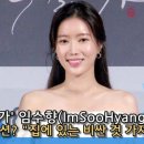 패션집