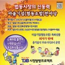 법동시장 이미지