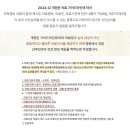 엠제이산부인과의원 이미지