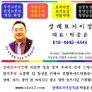 파주시 탄현면 이미지