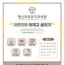 행신이로운치과의원 이미지