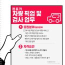 오라렌트카