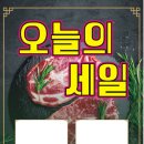 오일육축산