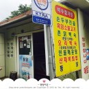 석수정가든