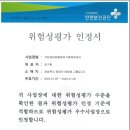 국립생태원 멸종위기종복원센터 이미지