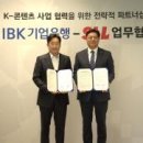 중앙유통주식회사 화이트페이퍼