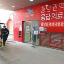 천안중앙병원 이미지