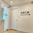 천호역미용실 남자펌 잘하는:: 라운드엘 :: 훈 디자이너님 애즈펌 후기