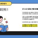 포인트피앤피