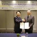 재단법인부산정보산업진흥원 이미지
