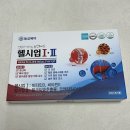 동성제약 건강기능식품 헬시업 I • II 후기