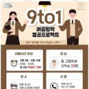 이태완영어스쿨학원 | 영어논술 와튼영어스쿨학원 후기: 성공적인 영어의 길잡이!