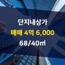 땡큐공인중개사사무소 이미지