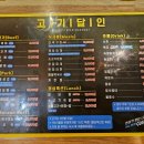 달인한우소고기국밥,돼지찌개 이미지