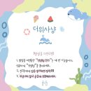 아이원음악학원 - 안산시 단원구 초지동로 33 | 아이원음악학원
