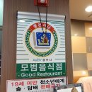 경주 동천동 고깃집 맛집 신비전 갈비 다녀왔어요˚₊·—̳͟͞͞♥