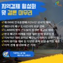 제천체육관야외 이미지