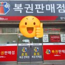 부부1 태양광발전소 이미지