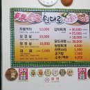 원대로-4 이미지