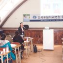 연세우일치과병원 Daum카페