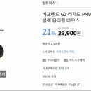 프랜드PC 이미지