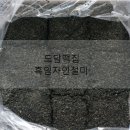 도담떡집 이미지