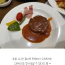 신림 그레이스파티 웨딩홀 계약 후기｜관악구 가성비 좋은 단독홀, 짝꿍할인으로 견적 절약
