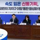 하나신통의원 조선비즈