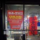 봉봉 게임랜드 이미지